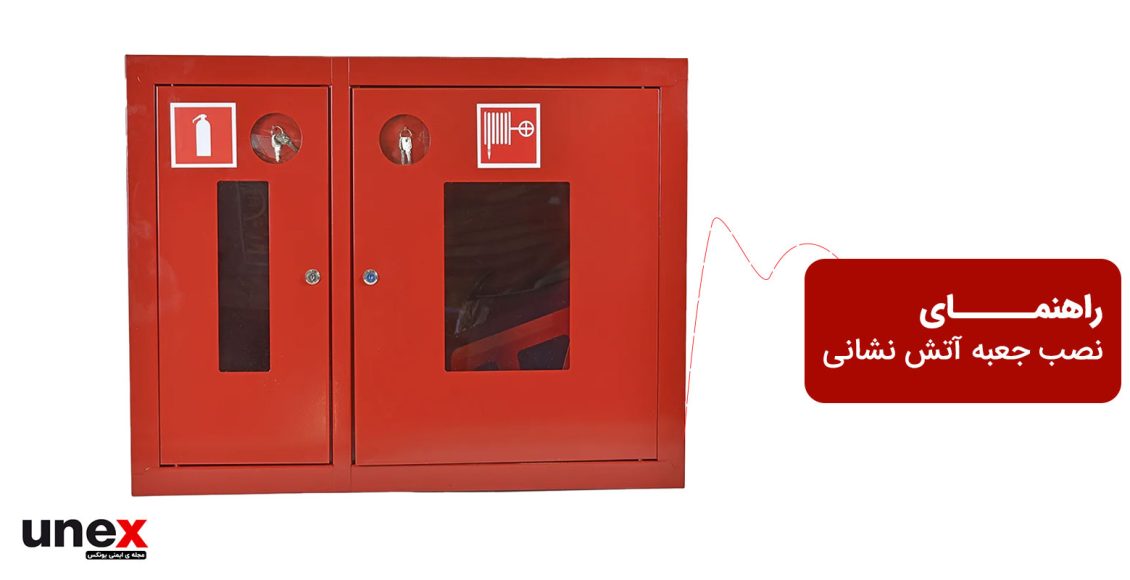 چگونگی نصب فایرباکس
