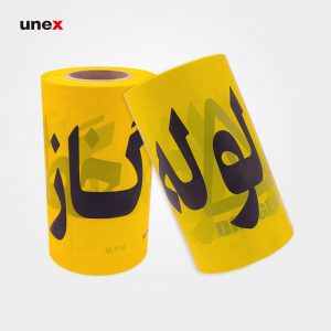 نوار خطر لوله گاز ۲۵ سانتی رنگ زرد