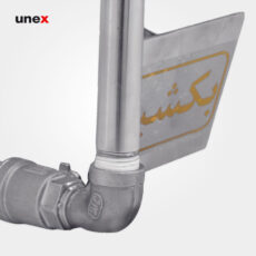 چشم شوی آزمایشگاهی رومیزی IT 350 T