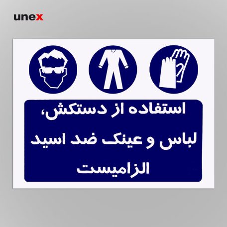 علائم هشدار دهنده