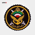 آرم بازو ستاد مشترک ارتش جمهوری اسلامی ایران