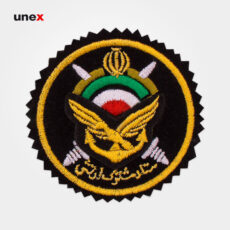 19790آرم بازو ستاد مشترک ارتش جمهوری اسلامی ایران