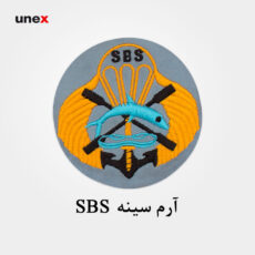 آرم سینه SBS