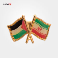 آرم فلزی دو پرچم، پرچم ایران و فلسطین
