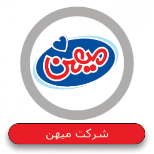 فروش سازمانی