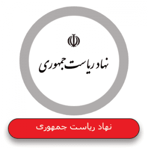 فروش سازمانی