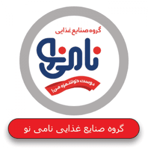 فروش سازمانی