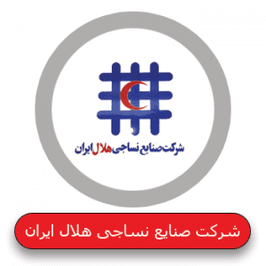 فروش سازمانی