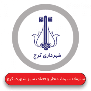 فروش سازمانی