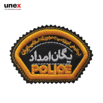 آرم بازو یگان امداد پلیس